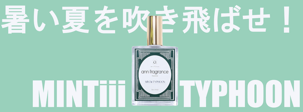 MINTiii TYPHOON 完売のお知らせ